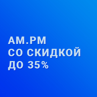 Am.Pm со скидкой до 35%