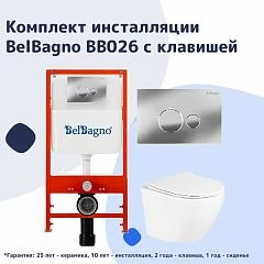 Комплект инсталляции BelBagno BB026 с унитазом Uno и сиденьем, клавиша смыва глянцевый хром