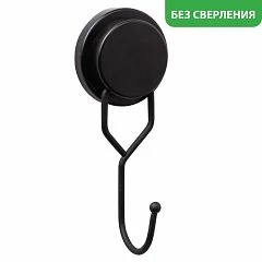 Крючок Fixsen Magic Black FX-45005 черный матовый