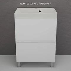 Тумба с раковиной Style Line Манхэттен 60 напольная белая матовая (раковина Asti 60*45 жасмин) Тумба с раковиной Style Line Манхэттен 60 напольная белая матовая (раковина Asti 60*45 жасмин)
