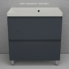 Тумба с раковиной Style Line Манхэттен 80 напольная графит (раковина Asti 80*45 жасмин) Тумба с раковиной Style Line Манхэттен 80 напольная графит (раковина Asti 80*45 жасмин)