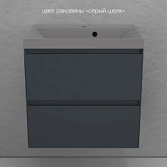 Тумба с раковиной Style Line Манхэттен 60 подвесная графит (раковина Asti 60*45 серый шелк) Тумба с раковиной Style Line Манхэттен 60 подвесная графит (раковина Asti 60*45 серый шелк)