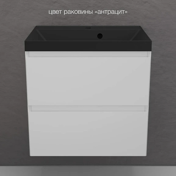 Тумба с раковиной Style Line Манхэттен 60 подвесная белая матовая (раковина Asti 60*45 антрацит)