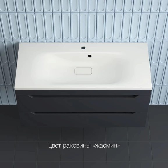 Тумба с раковиной Style Line Остин 100 подвесная графит (раковина Фортуна 100*45 жасмин)