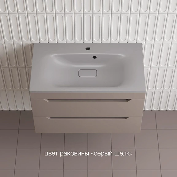 Тумба с раковиной Style Line Остин 80 подвесная тауп темный (раковина Фортуна 80*45 серый шелк)