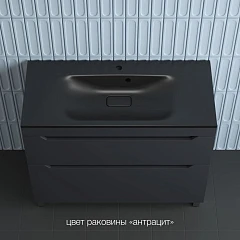Тумба с раковиной Style Line Остин 100 напольная графит (раковина Фортуна 100*45 антрацит)