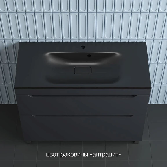 Тумба с раковиной Style Line Остин 100 напольная графит (раковина Фортуна 100*45 антрацит)