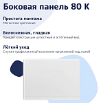 Боковая панель NiKo 80 К Боковая панель NiKo 80 К